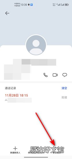 4001840618怎么总是打电话