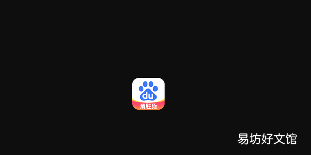 百度网盘会员到期后文件怎么办
