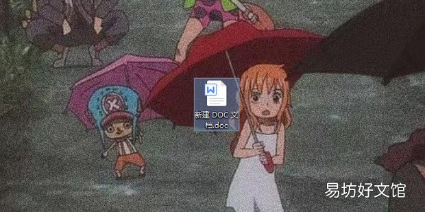 wps固定值在哪里设置