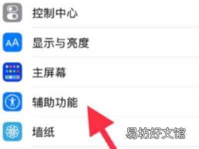 iphone13pro怎么截屏