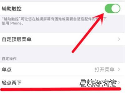 iphone13pro怎么截屏