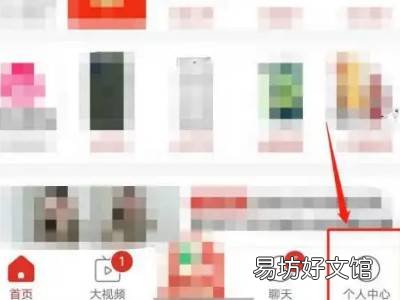 多多买菜如何修改收货人姓名