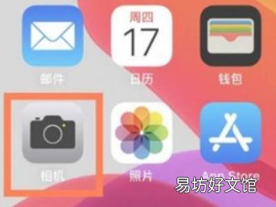 苹果13广角镜头怎么开