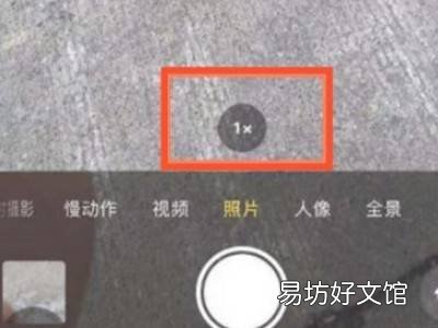 苹果13广角镜头怎么开