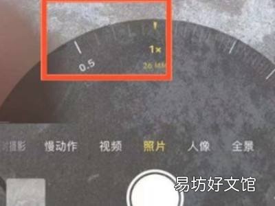 苹果13广角镜头怎么开