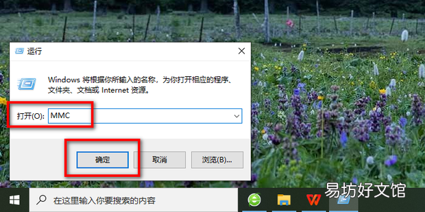 Windows没有本地策略组和本地用户和组该怎么办