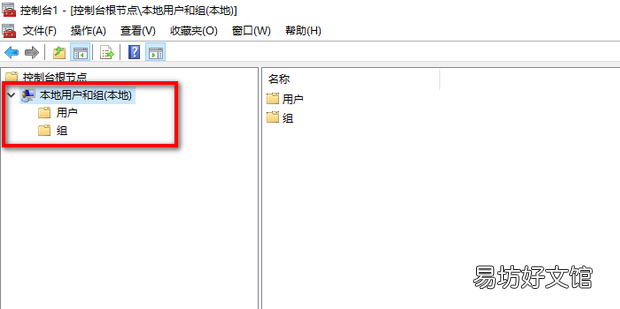 Windows没有本地策略组和本地用户和组该怎么办