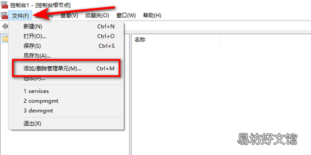 Windows没有本地策略组和本地用户和组该怎么办