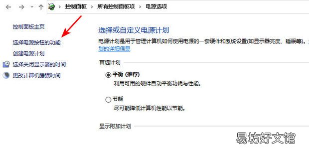 电脑不能正常关机点击关机按纽无反应的解决方法