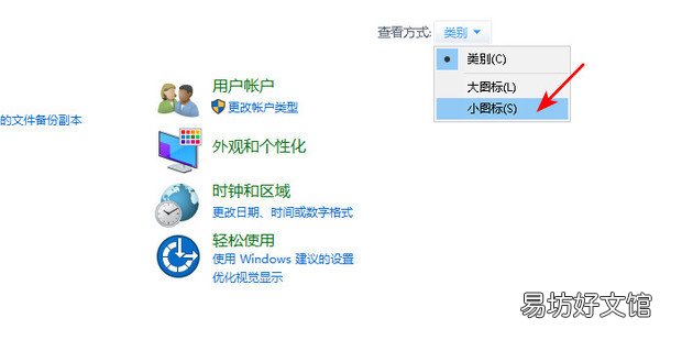 电脑不能正常关机点击关机按纽无反应的解决方法
