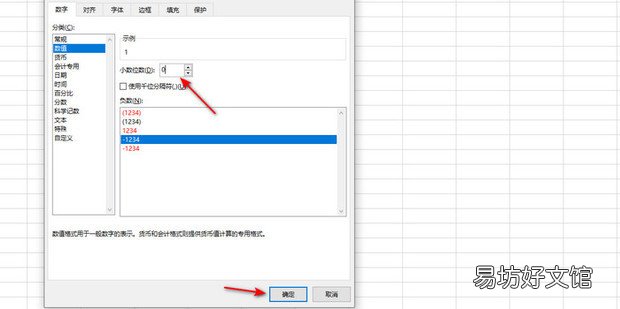 excel中怎么将文本格式数字转换为数字