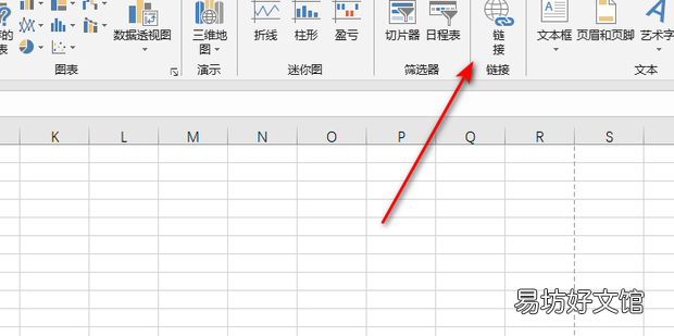 如何在excel中插入网址超链接