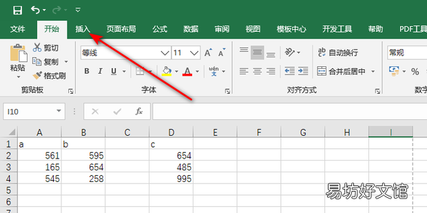 如何在excel中插入网址超链接