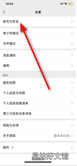 两个微信号可以合并吗