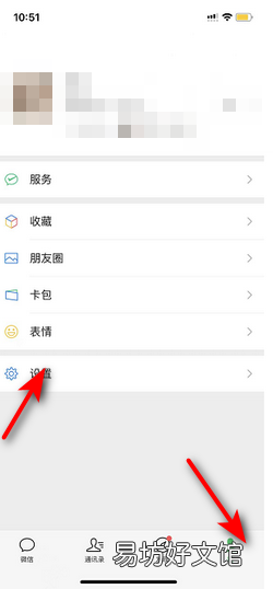 两个微信号可以合并吗