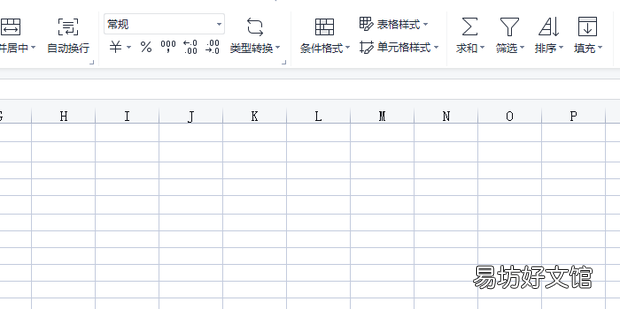 Excel 電子表格中數值如何升序排列