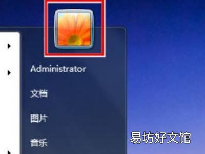 电脑设置密码在哪里设置