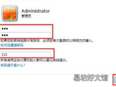 电脑设置密码在哪里设置