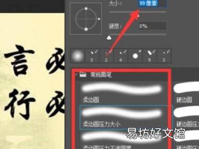 ps怎么把颜色晕染开