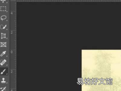 ps怎么把颜色晕染开