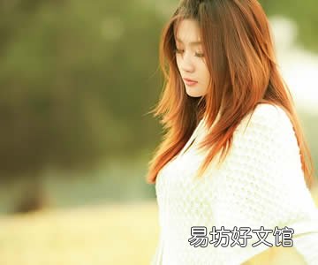 女人婚后老实却抵不过一次出轨