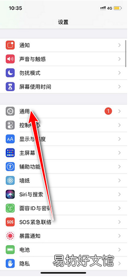 手机软件闪退怎么解决