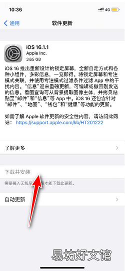 手机软件闪退怎么解决