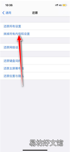 手机软件闪退怎么解决
