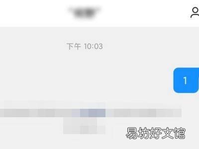 快手怎么知道对方把我拉黑了