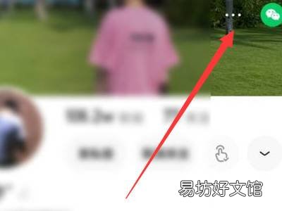 快手怎么知道对方把我拉黑了