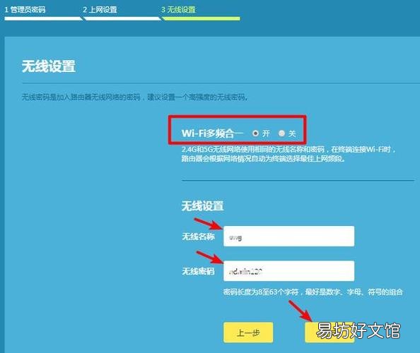 登录家用路由器的基本方法
