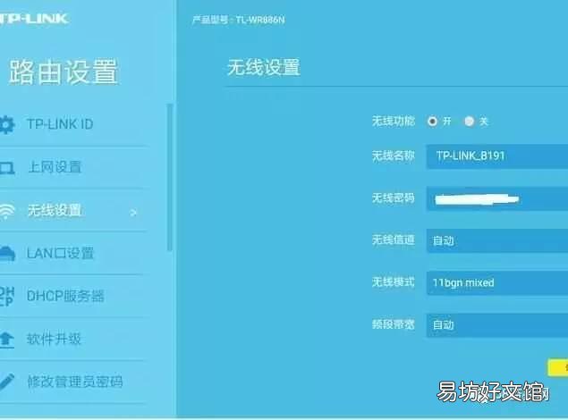 登录家用路由器的基本方法