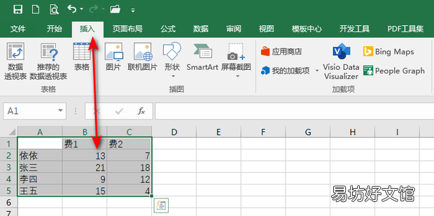 excel图表图例名称怎么修改
