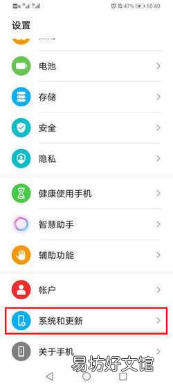 华为手机数据倒到另一台华为手机的方法