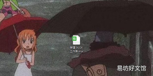 EXCEL中如何将单元格的零替换为短横线