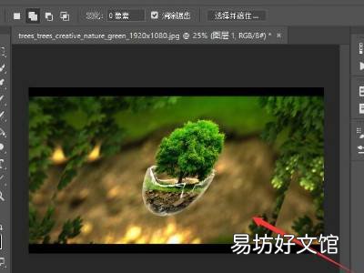 ps如何调整图片倾斜度