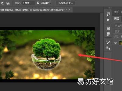 ps如何调整图片倾斜度