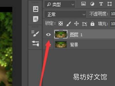 ps如何调整图片倾斜度
