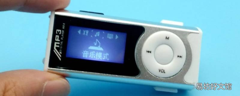 杰源数码mp3好不好