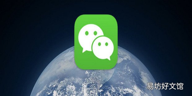 微信电脑版怎么取消自动登录