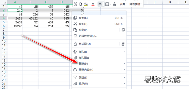 WPS 表格如何隔行删除
