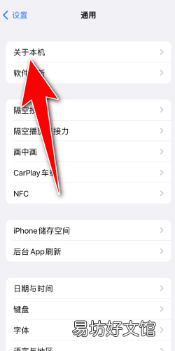 苹果手机怎么鉴别正品
