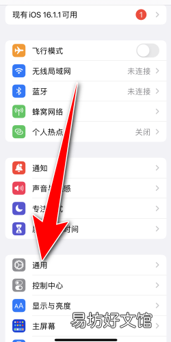 苹果手机怎么鉴别正品