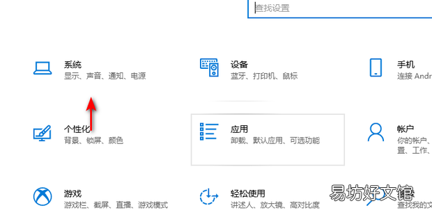 电脑屏幕怎么保持一直亮不黑屏
