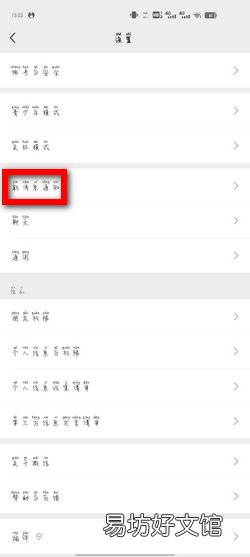 vivo手机微信没声音怎么回事