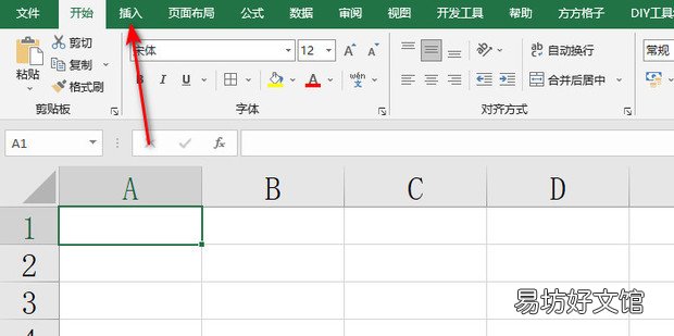 Excel中怎么打出×