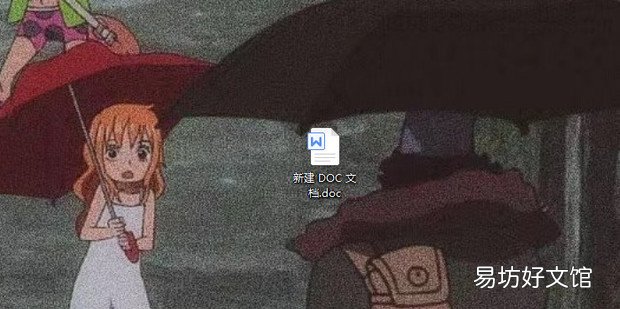 怎么操作Word文档表格缩小