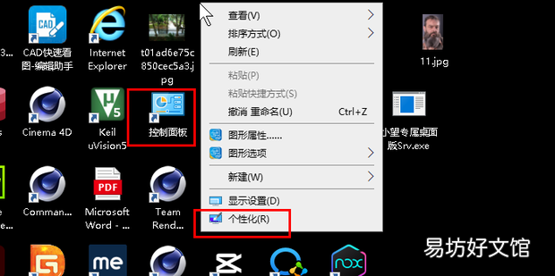 在电脑中如何调整音量