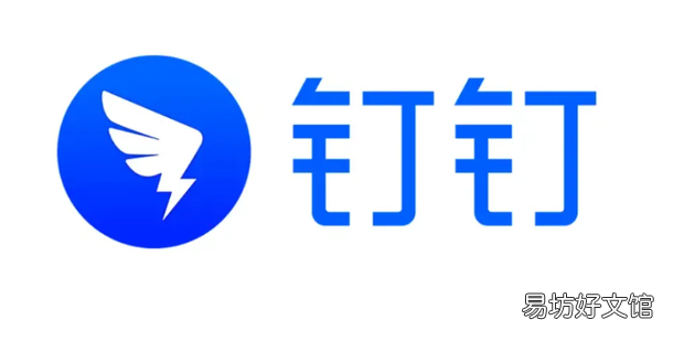 钉钉怎么更换字体颜色