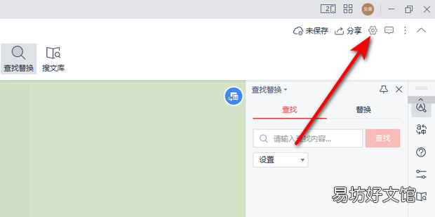 wps中打开的PDF文档底色变绿了怎么办